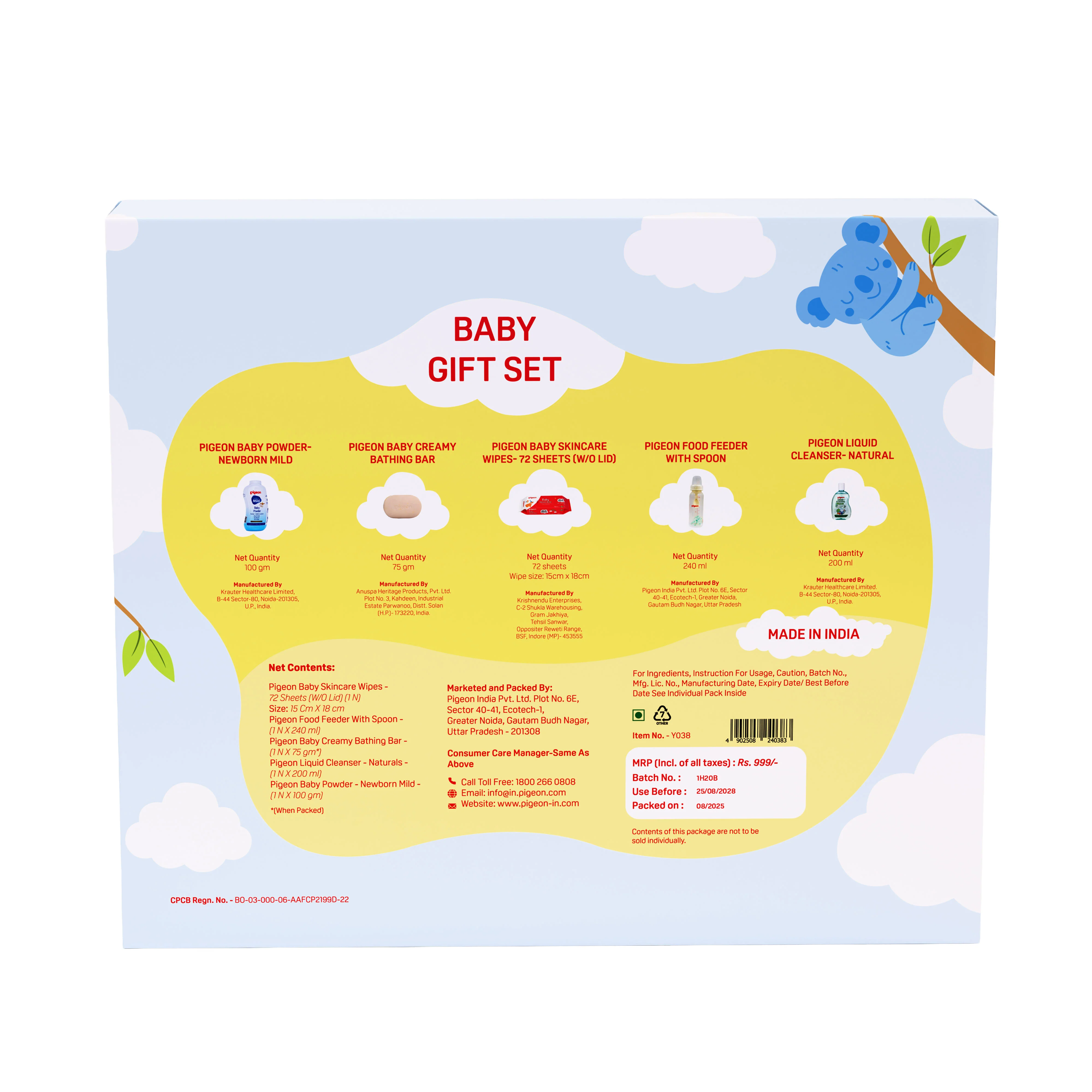 BABY GIFT SET (5 PRODUCT) - Image 3