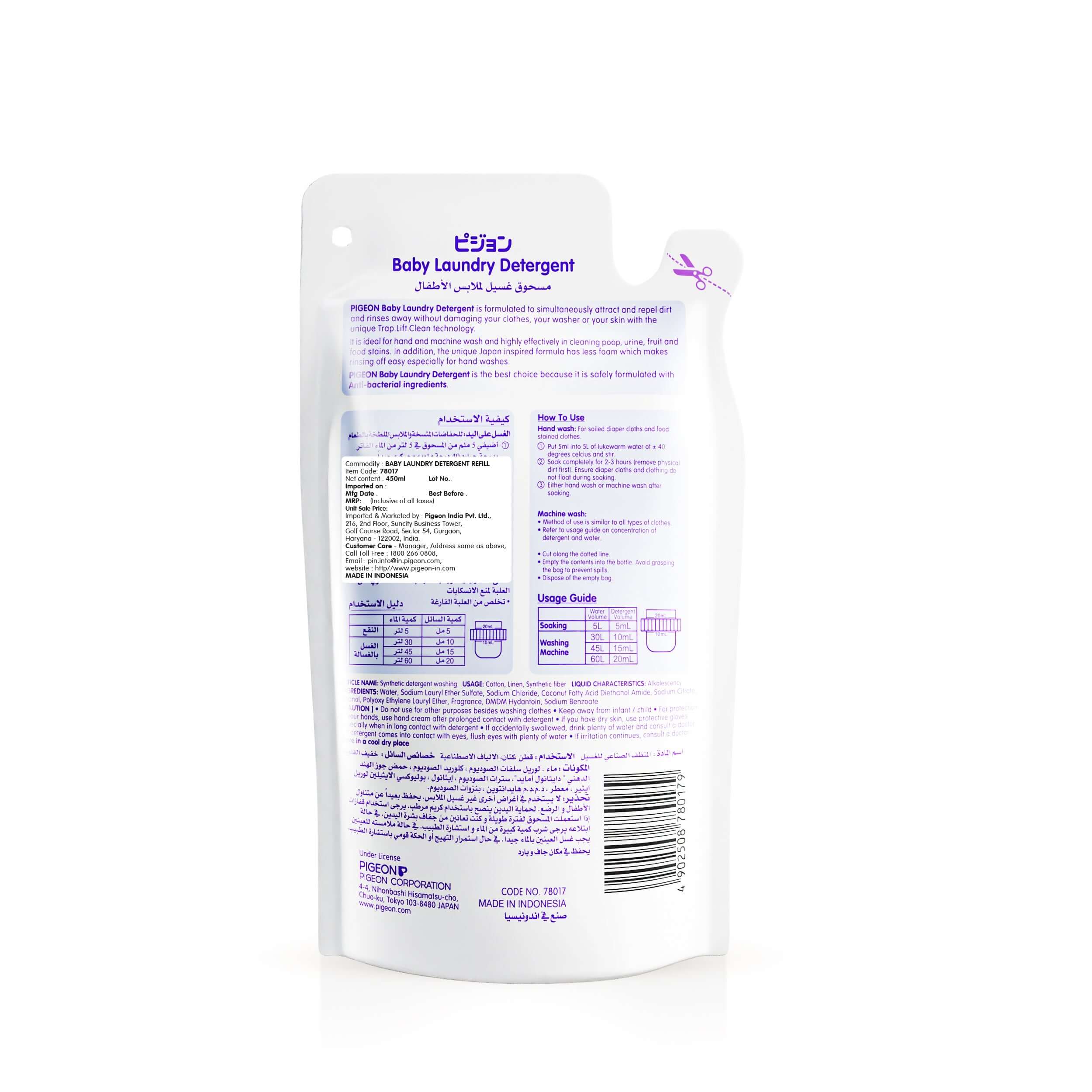 Baby Laundry Detergent 450ml Refill - Image 3