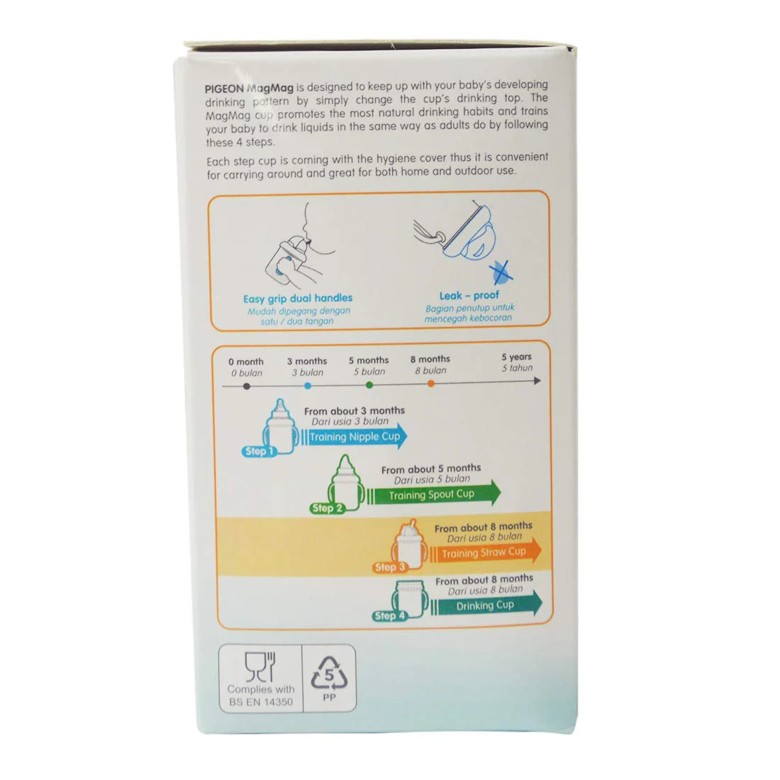 MAGMAG TRAINING STRAW CUP - Image 6