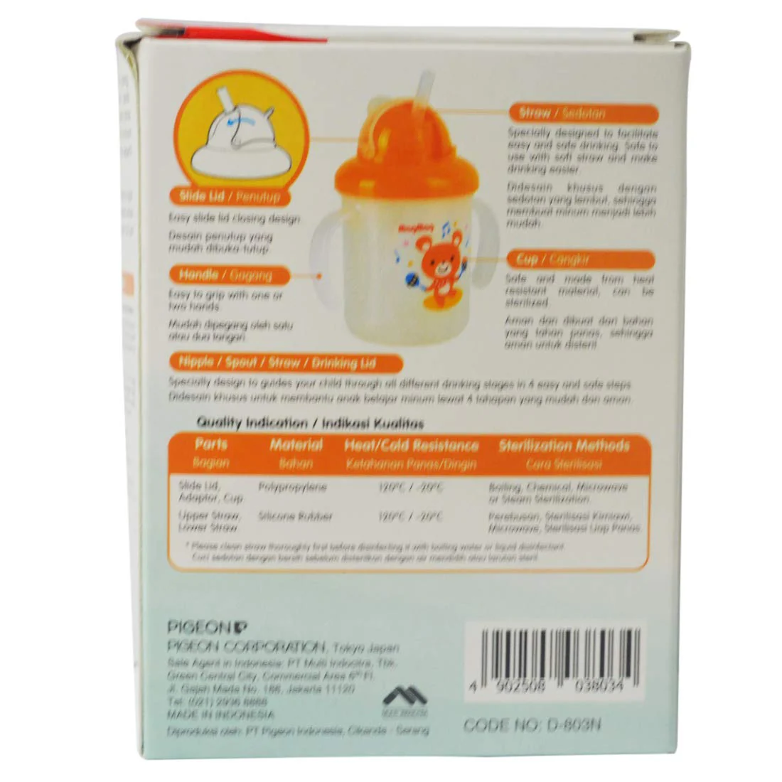 MAGMAG TRAINING STRAW CUP - Image 7