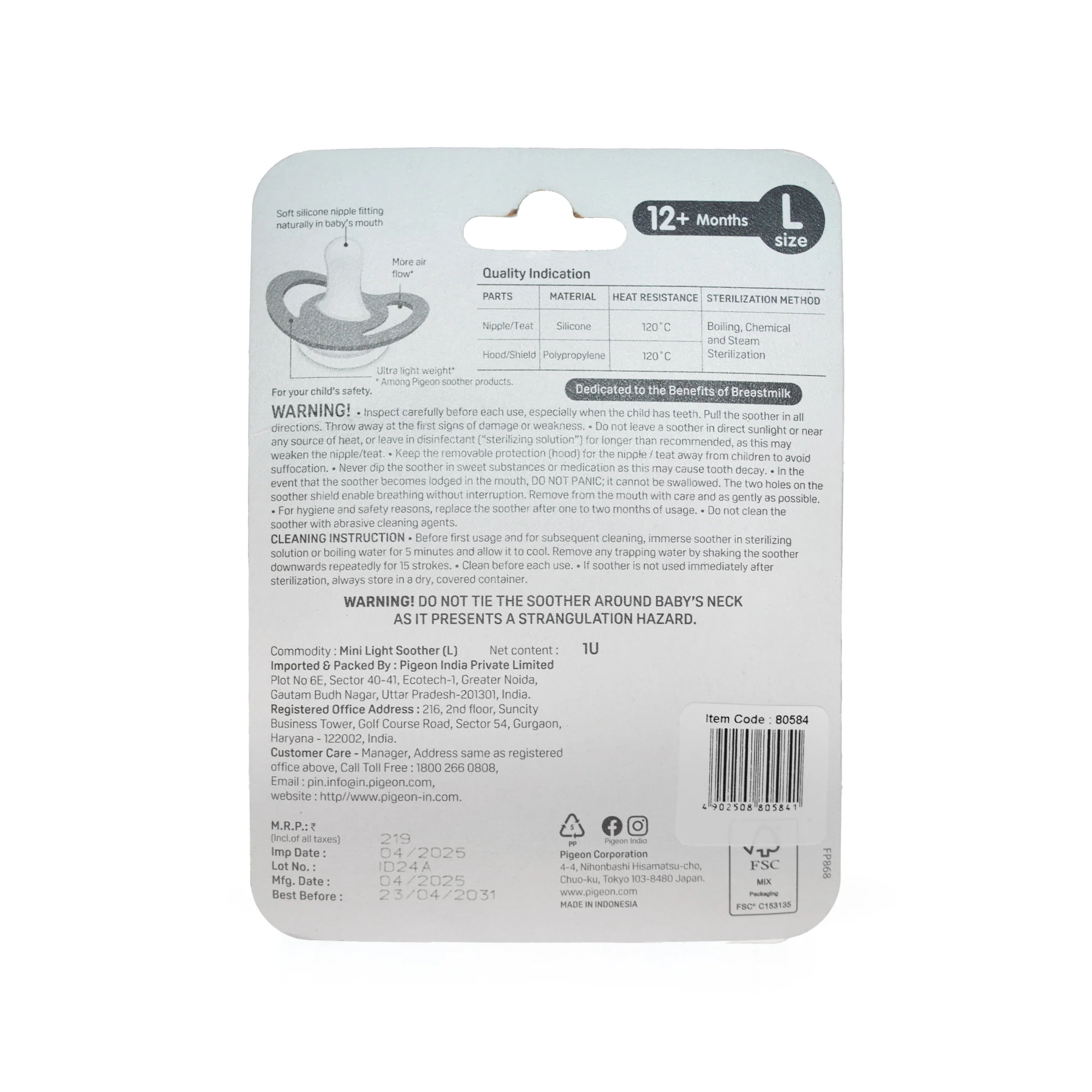Minilight Soother L Size Raccoon - Image 7