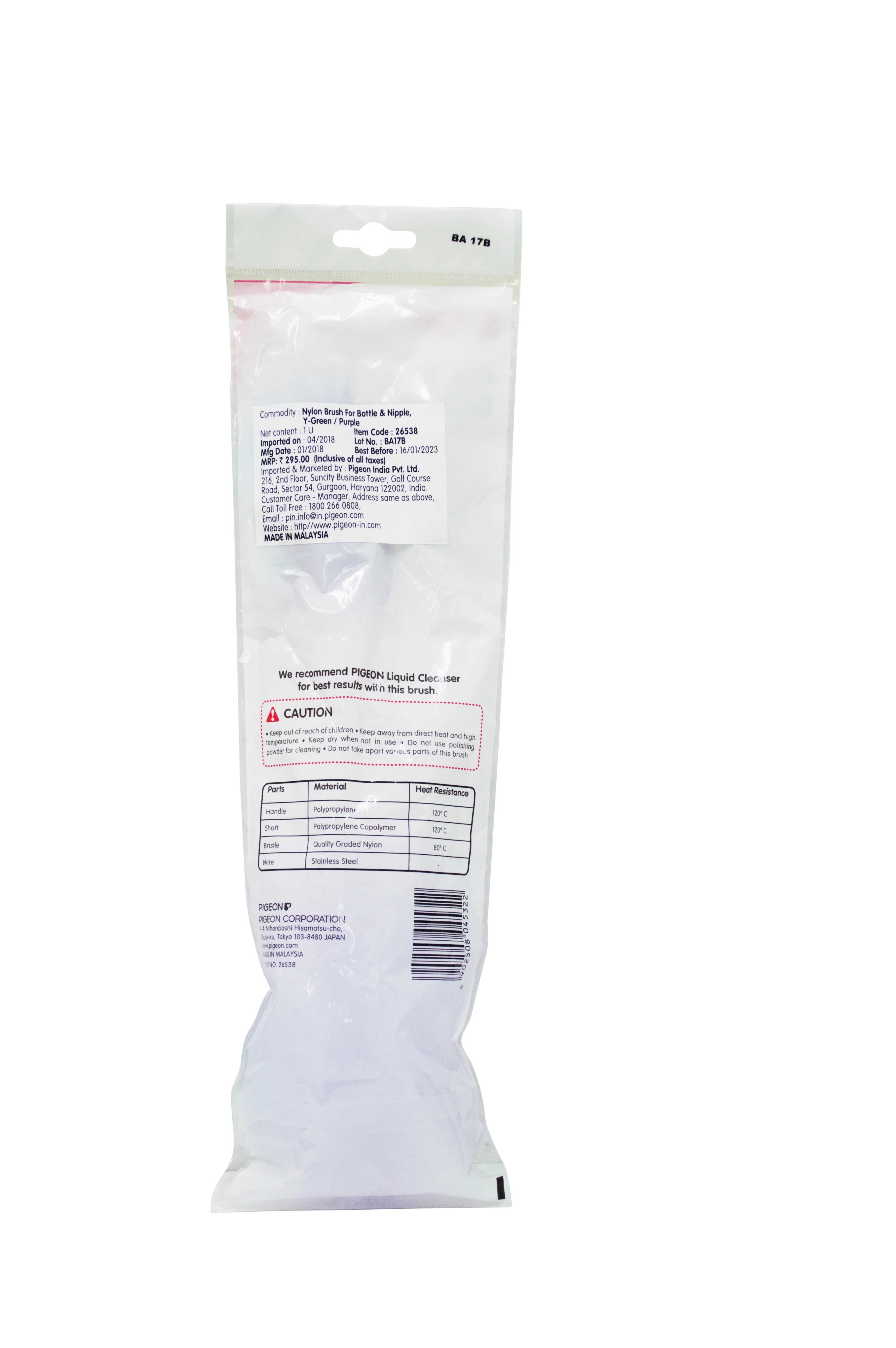 Nylon Brush for Bottle and Nipple, Y-Green/Purple - Image 5