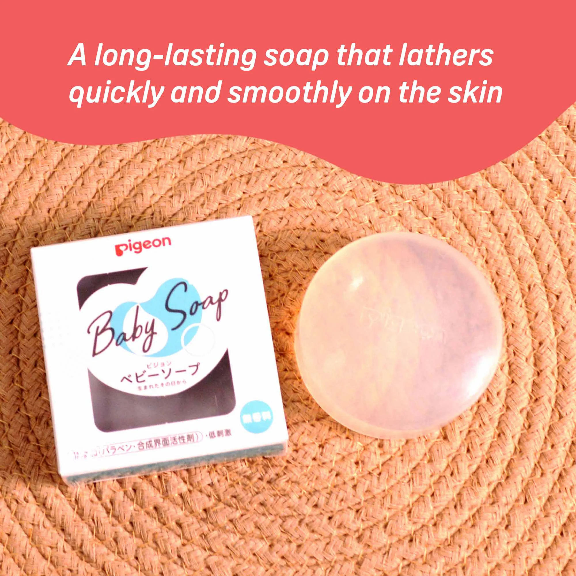 Pigeon Baby Soap 90g - Image 6