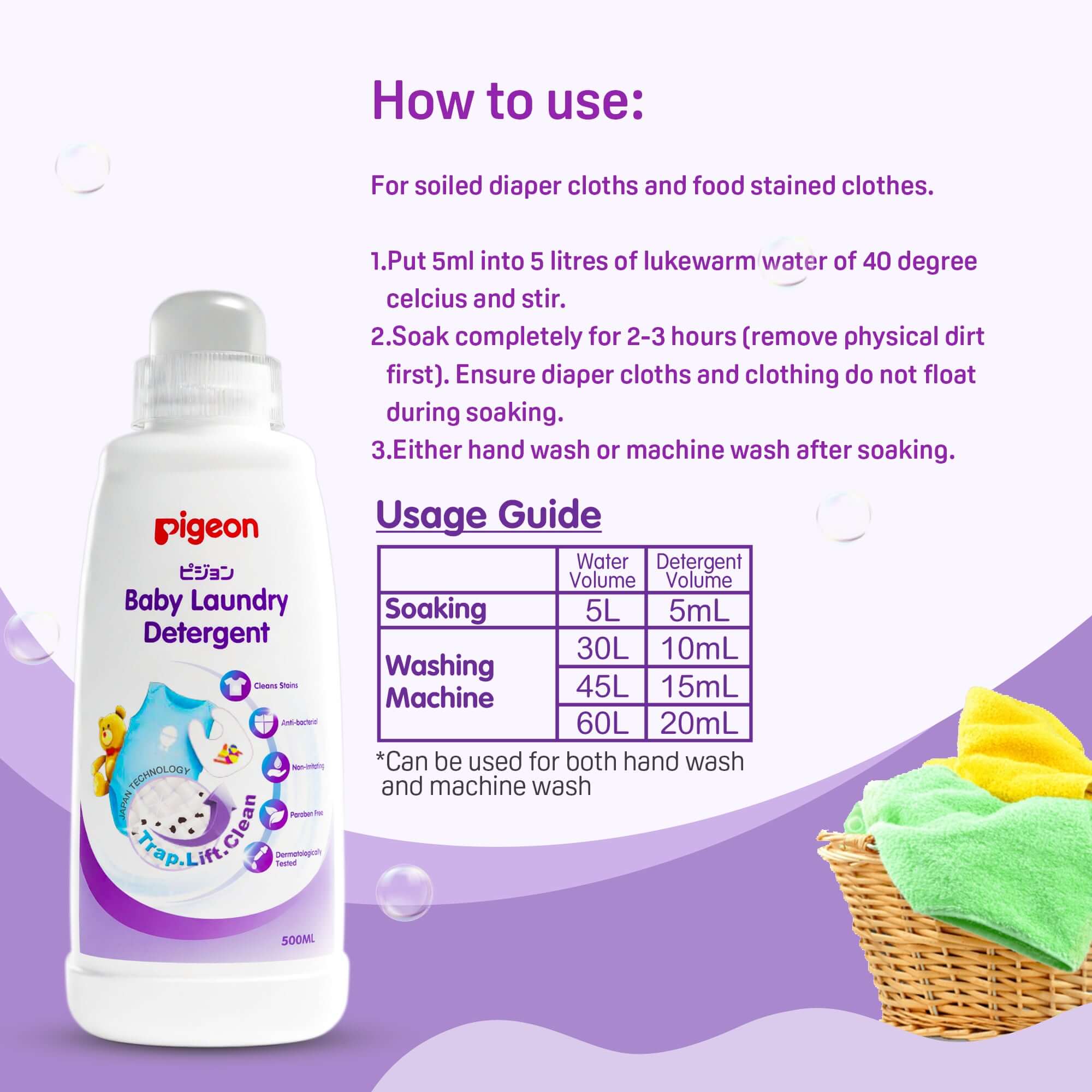 Pigeon Liquid Detergent Laundry Liquid for Baby Clothes Fabric Care 500ml Bottle - Image 6